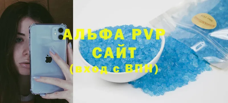 Alfa_PVP крисы CK  Верхний Уфалей 