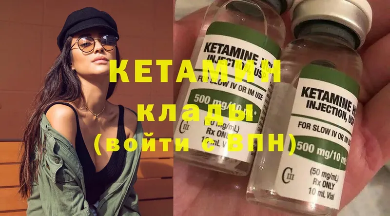 даркнет сайт  Верхний Уфалей  Кетамин ketamine 