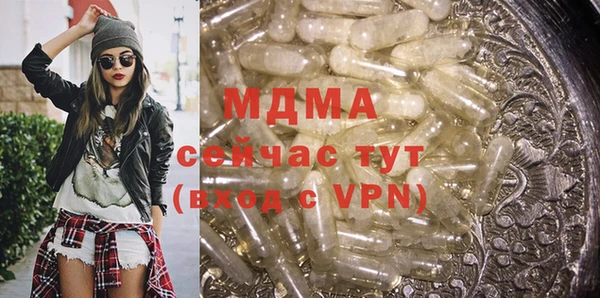 MDMA Белокуриха