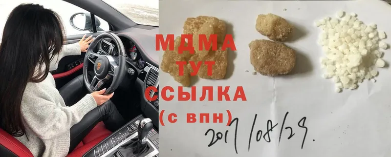 МДМА Molly  Верхний Уфалей 